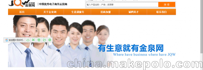 技術(shù)開(kāi)發(fā)、營(yíng)銷獲客與融資賦能 安徽融搜網(wǎng)絡(luò)科技解碼企業(yè)增長(zhǎng)新路徑