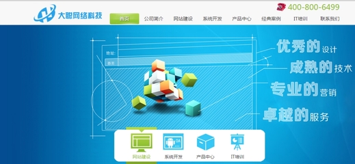 聚焦網(wǎng)絡(luò)科技技術(shù)開(kāi)發(fā) 桂林市大聰網(wǎng)絡(luò)科技有限責(zé)任公司的創(chuàng)新實(shí)踐